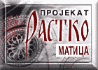 Rastko - matica