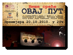  Više srece ovaj put